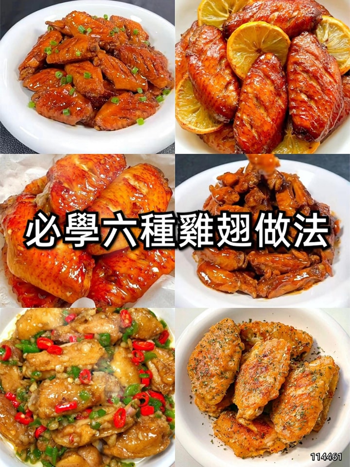 家裡有孩子，必學6種雞翅做法，孩子吃得很滿足，一次最少吃三個