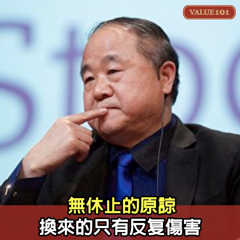 無休止的原諒，換來的只有反复傷害