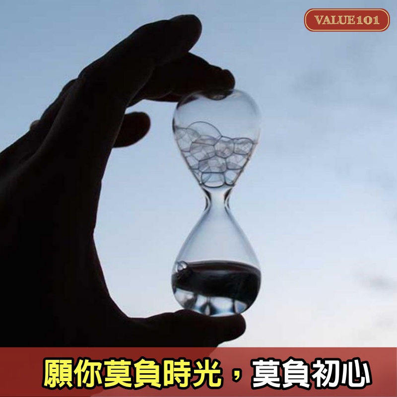 願你莫負時光，莫負初心