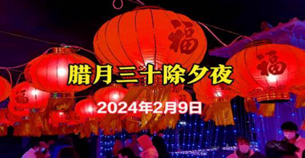 大年三十除夕夜！守完歲別急著睡覺　枕頭底下「放二物」等于請了財神爺：來年財富翻80倍