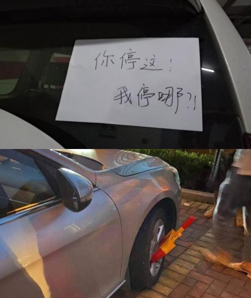 私人車位被佔！地主打20個電話「車主拒不挪車」喊話：有本事砸車　他怒建「鳥籠」：那就別出來了